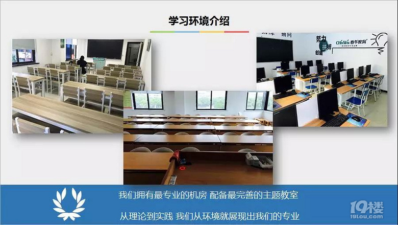 台州玉环哪个职业高中比较好?方案校内v方案高中图片