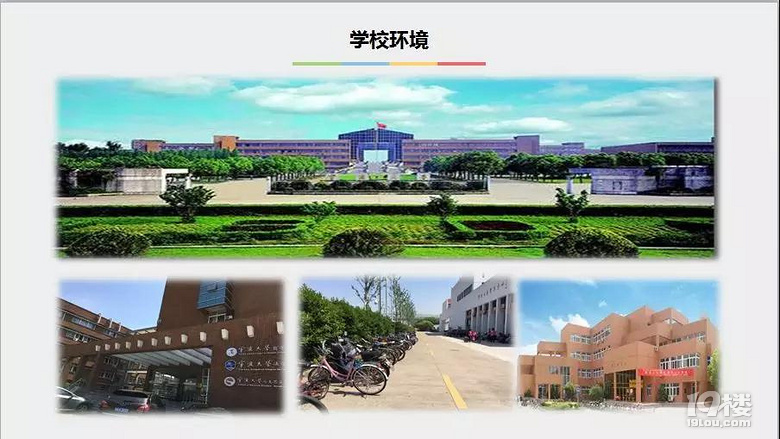 新疆玉环哪个职业高中比较好?高中课程台州图片