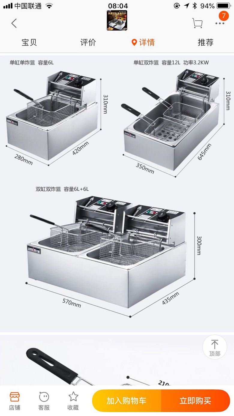 ��ȫ����ը¯