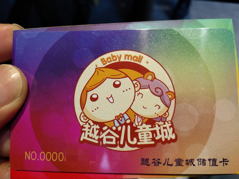 Խ�ȶ�ͯ�Ǵ�ֵ��8��ת�ã�