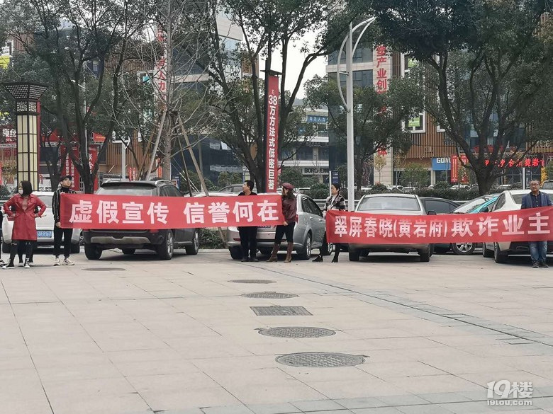 我们的高大上的黄岩府