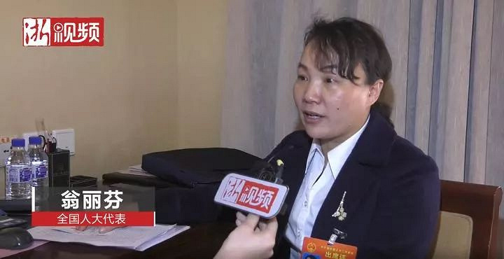 全国两会 翁丽芬:加快实施"互联网 医疗健康-长潭水库-台州19楼