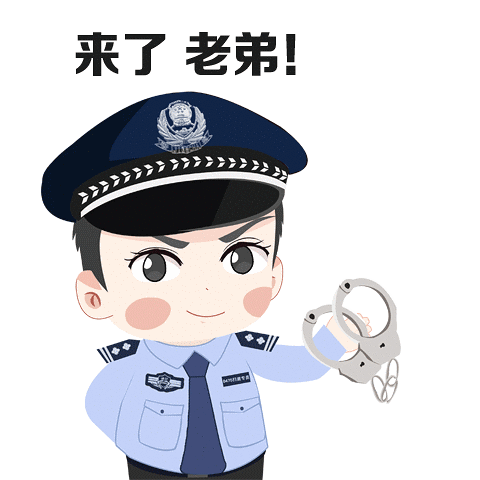 车主用表情包给警察"上香",请收下这9天拘留大礼包!