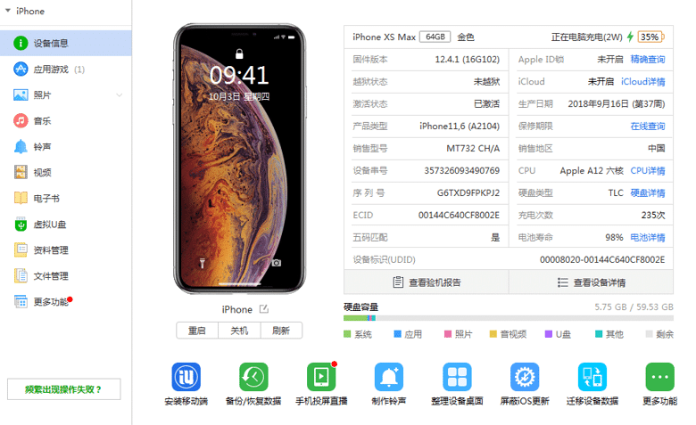 iphone xsmax 64GB���н�ɫ