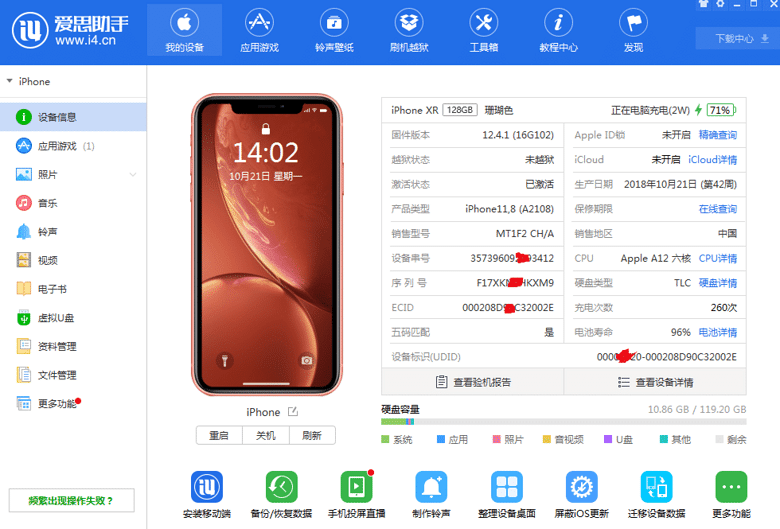 iphone xr 128G ����ɺ��ɫ