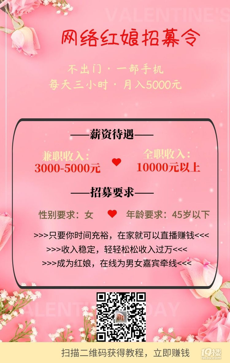 珍爱网销售待遇怎么样知乎