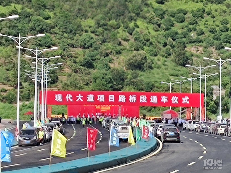 随手拍现代大道路桥段通车仪式