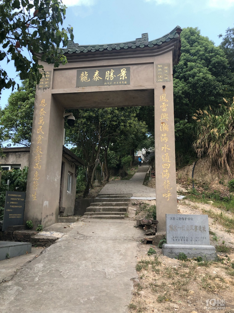 金清镇黄琅龙泰景区