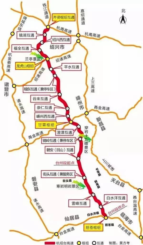 定了杭绍台高速台州段元旦通车