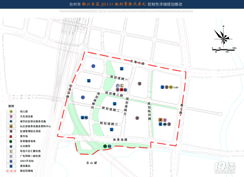 台州高铁新区东山湖北区规划有变