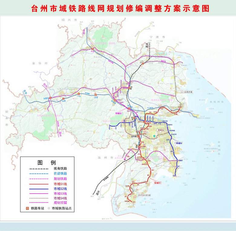 最新台州市域铁路规划调整线网规划正在招标s4大致走向曝