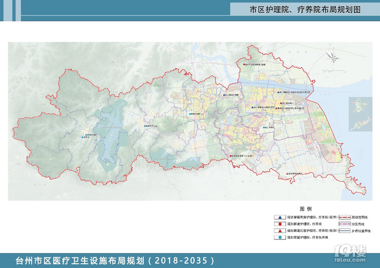 台州市区医疗卫生设施布局规划20182035年