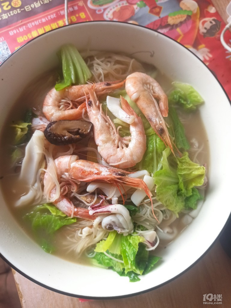 海鲜面-台州美食-台州19楼
