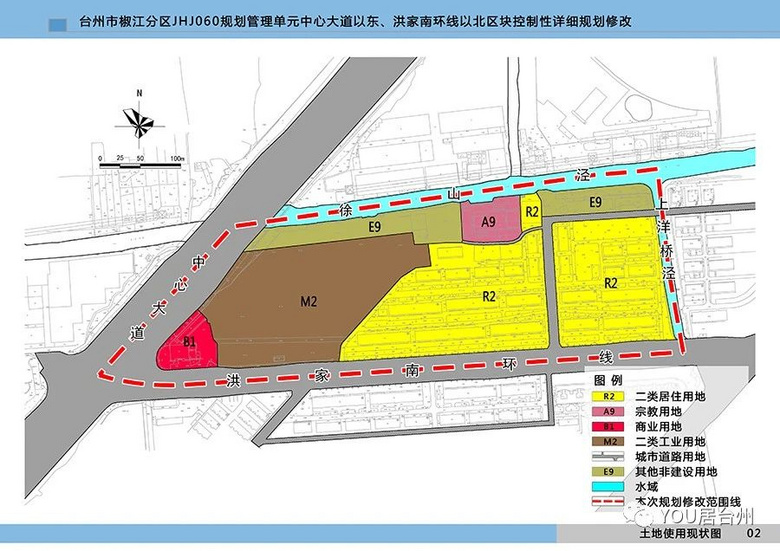 新地要来了台州商贸核心区西王村留地规划调整新增住宅用地