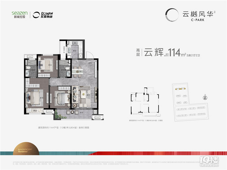 小算盘跑盘城东唯一的下沉式会所楼盘新城东泰云樾风华