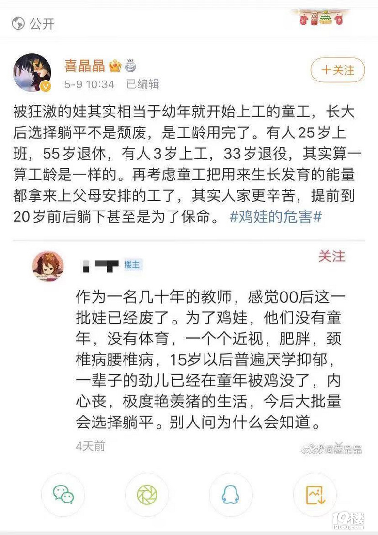 听说椒江有个医生失手打死儿子后自己跳河了真的假的啊