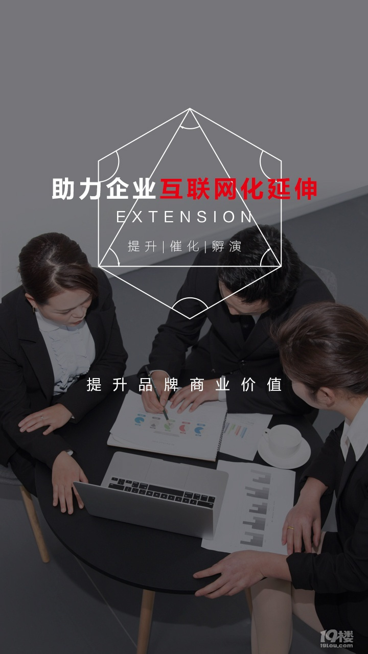 台州网站建设，APP和小程序开发