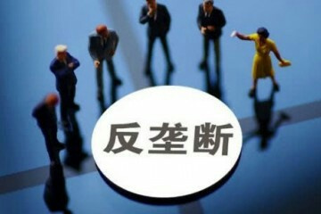 美国重大反垄断改革揭开面纱亚马逊苹果脸书谷歌有可能被拆分