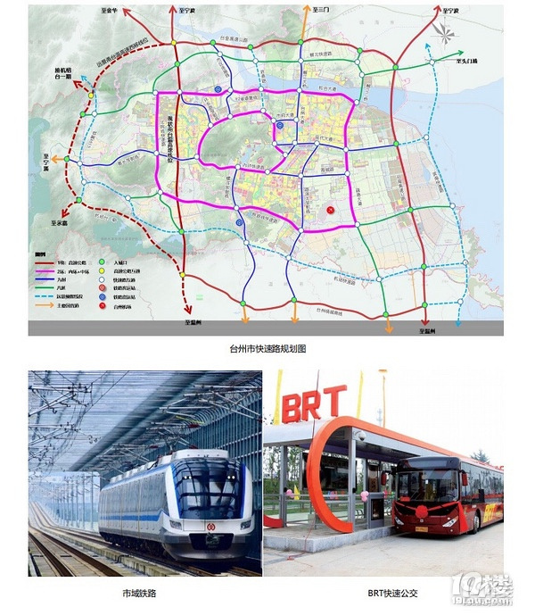 中环快速路落地了吗?-讲白搭-台州19楼