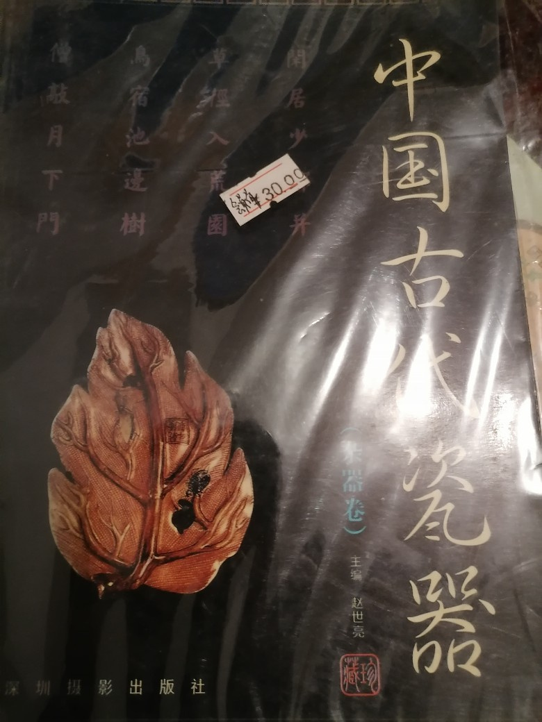 ��������й��Ŵ������й��ŵ�Ҿ�