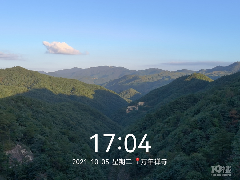 从通往万年寺的公路看远处的华顶山主峰拜仙台