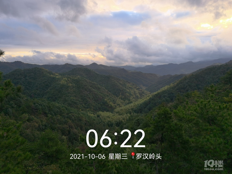 清晨的罗汉岭头山景