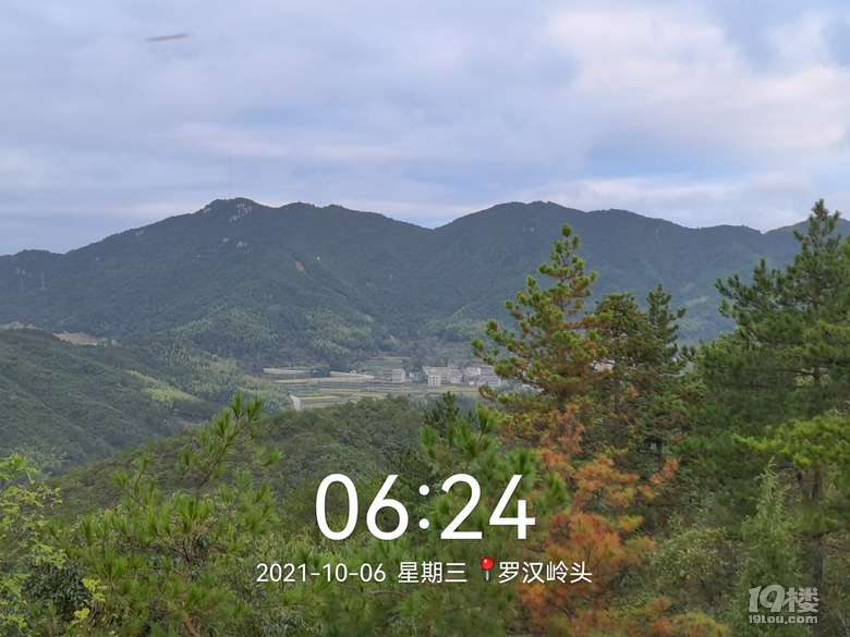 山景