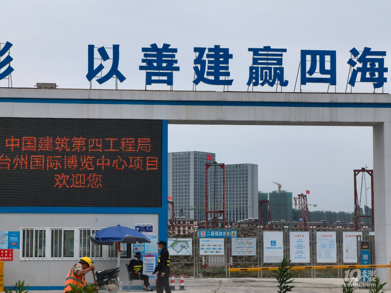 银泰城西侧正在建设的台州国际博览中心，市域铁路S1以国博中心命名这个站点