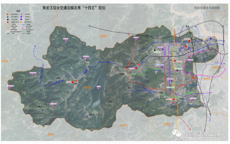 解读台州市黄岩区综合交通运输发展十四五规划涉及轻轨铁