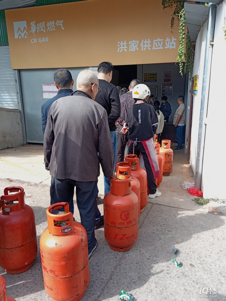 煤气公司改革吗？