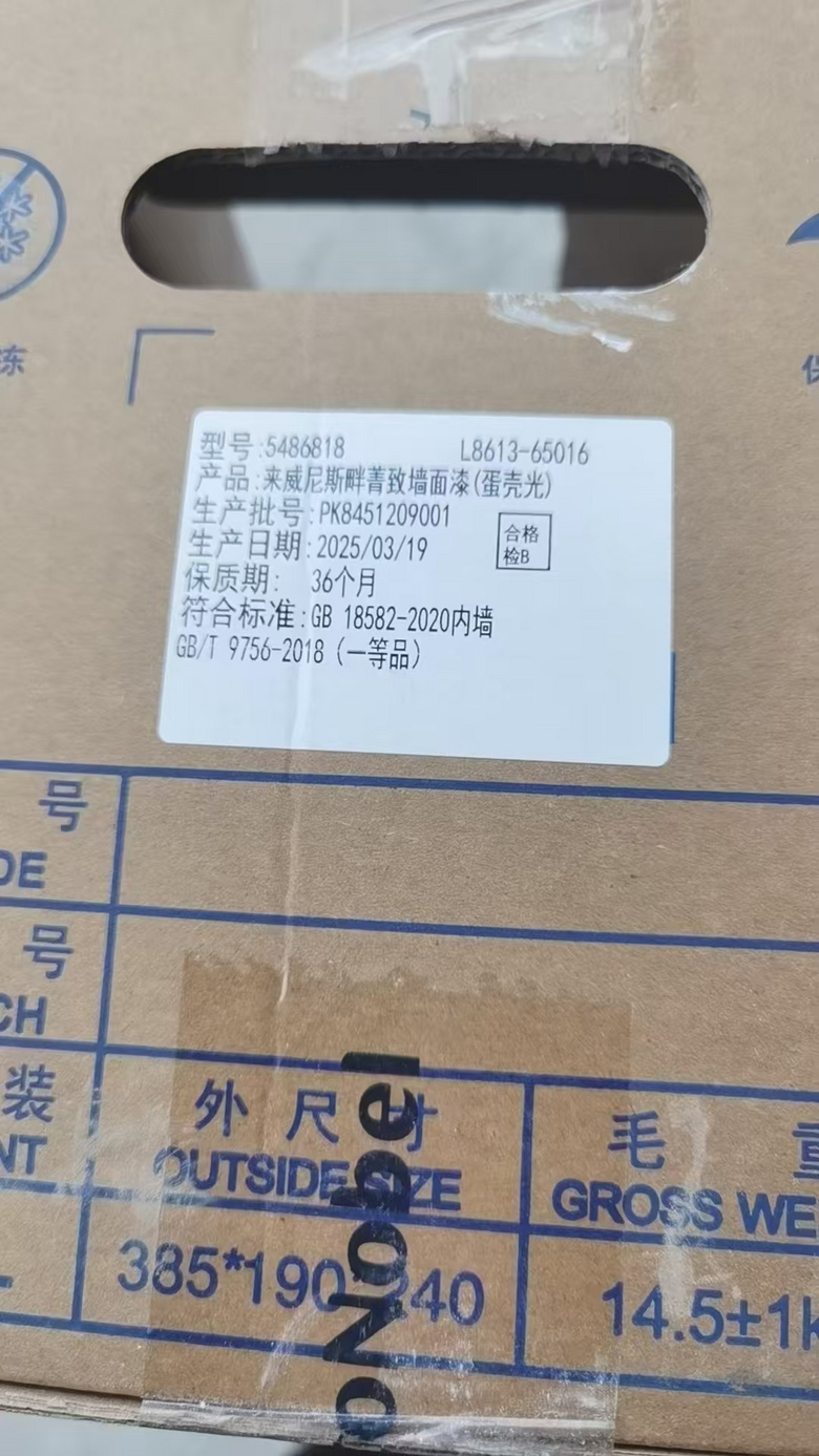 װ�������齺��ͼ۴���