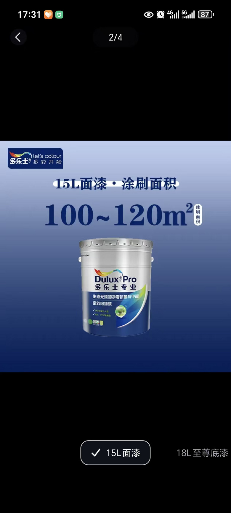 װ�������齺��ͼ۴���