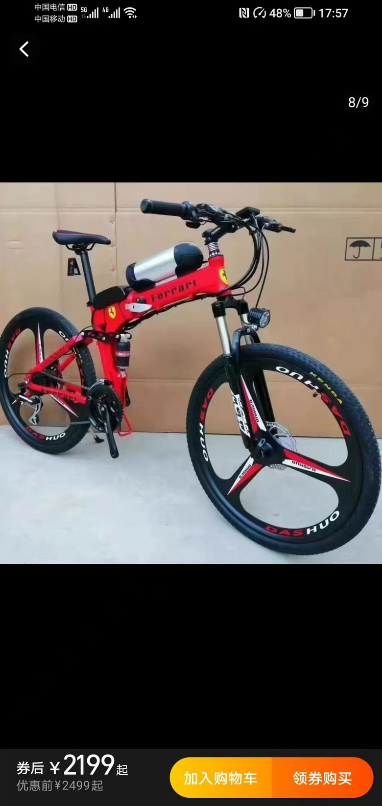 �ó��������۴�����ֻ���˰ٹ�������