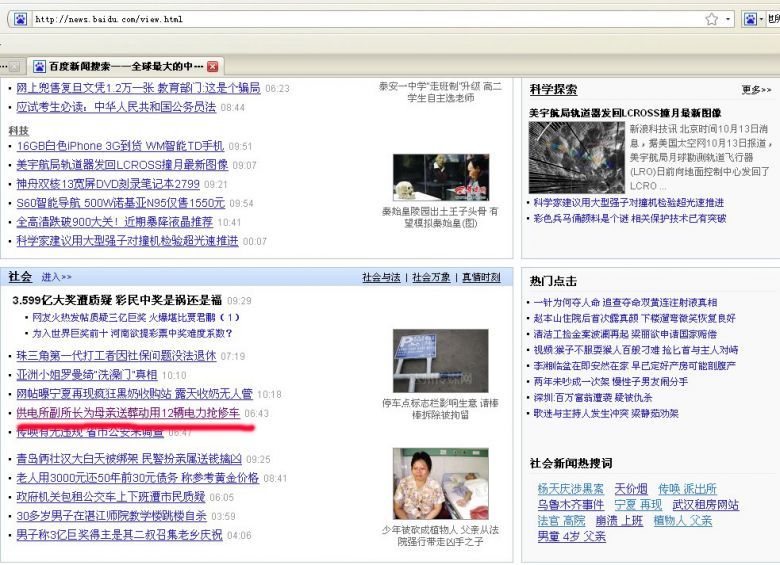 TikTok内部重组：广告业务