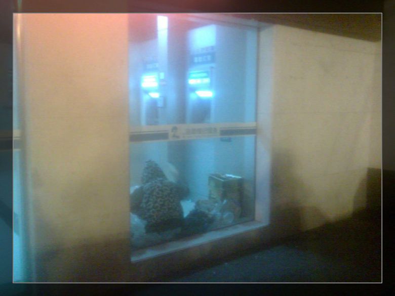 农业银行24小时营业厅内的惊人一幕(可怜的拾