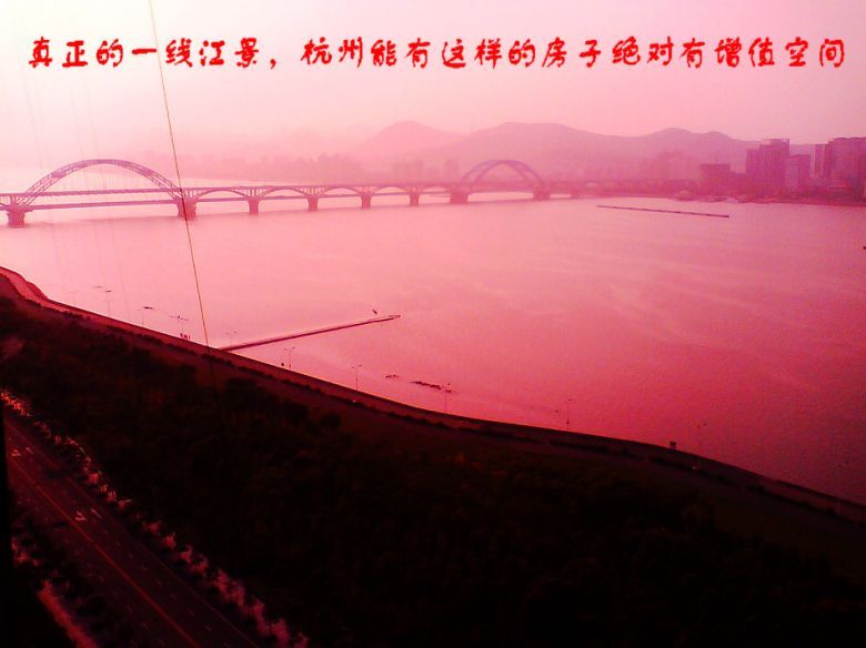 手机记录-温州动车\/杭州自驾车\/路桥南山\/黄岩