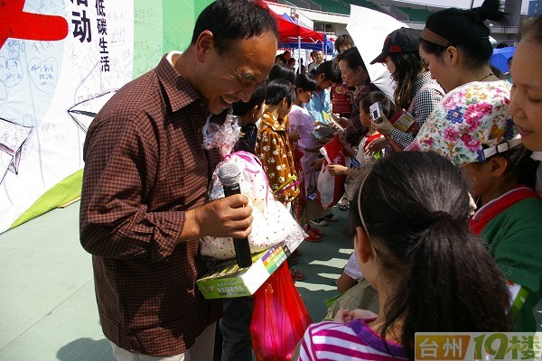 贫困孩子上场 献爱心环节让所有人感动-发起活