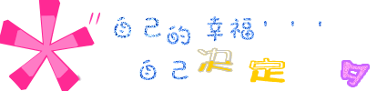 middle_20100830_6c14f45df5ca24c1d035iucazkpqct4o.gif