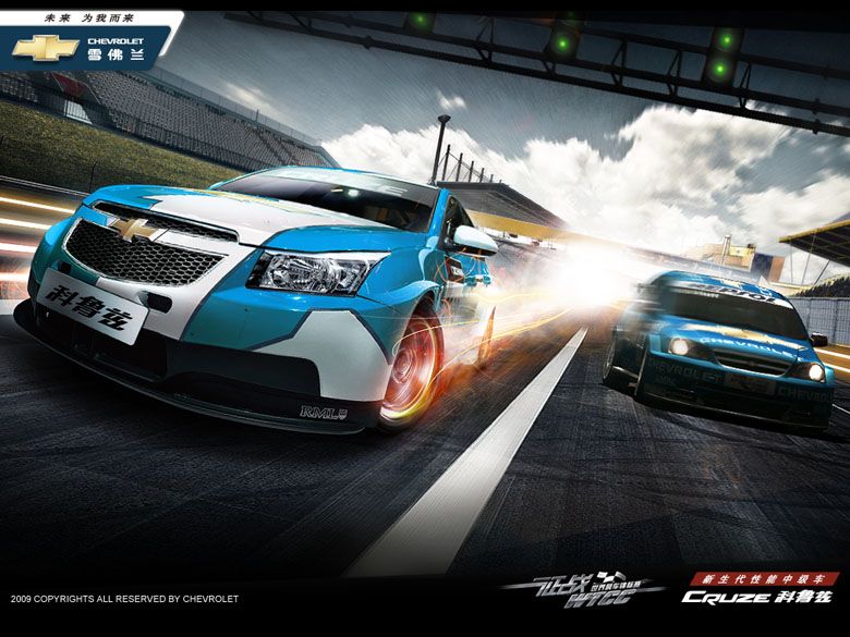 铭远雪佛兰杯极品飞车电子竞技挑战赛-拉风