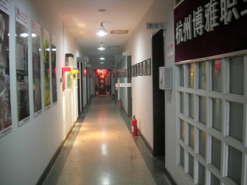 杭州博雅 平面广告设计一年制定向就业大专班