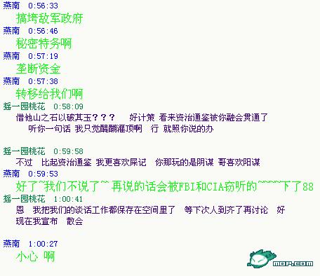 【荐】你们父母都上QQ吗?818搞笑的爸妈聊天