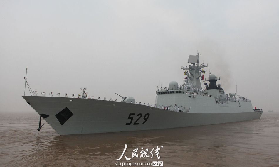 中国海军529舟山号导弹护卫舰启航