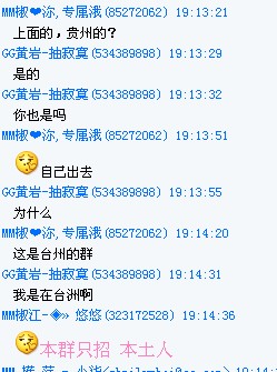 台州外来人口数_台州人口2019总人数口
