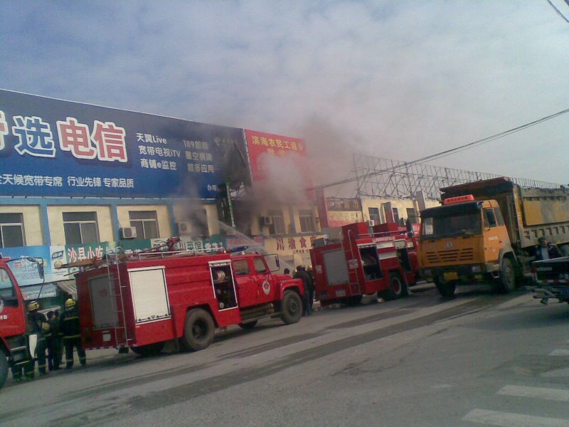 早上在椒江滨海工业园区发生的火灾-讲白搭-台