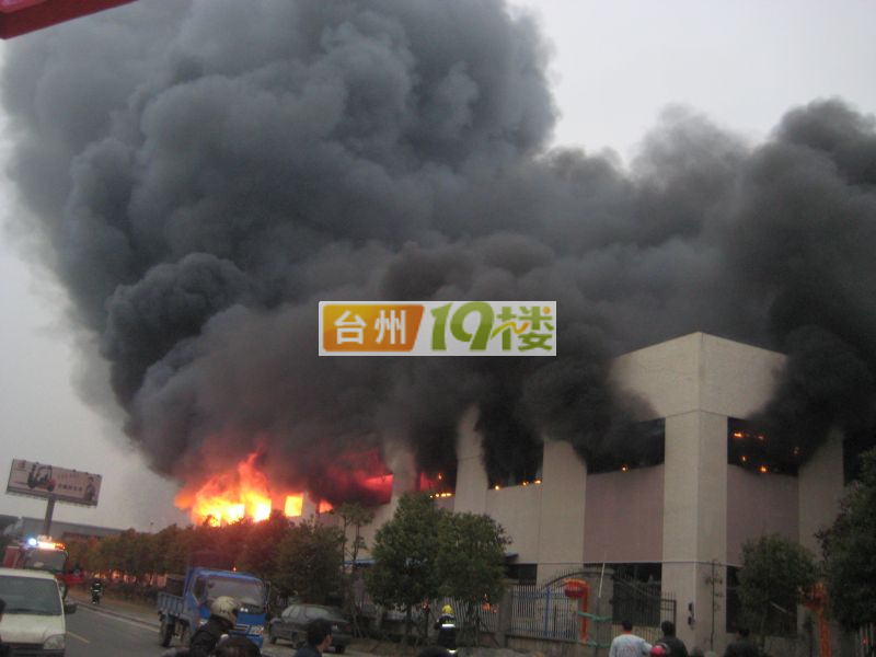 滨海工业区又发火灾了-讲白搭-台州19楼