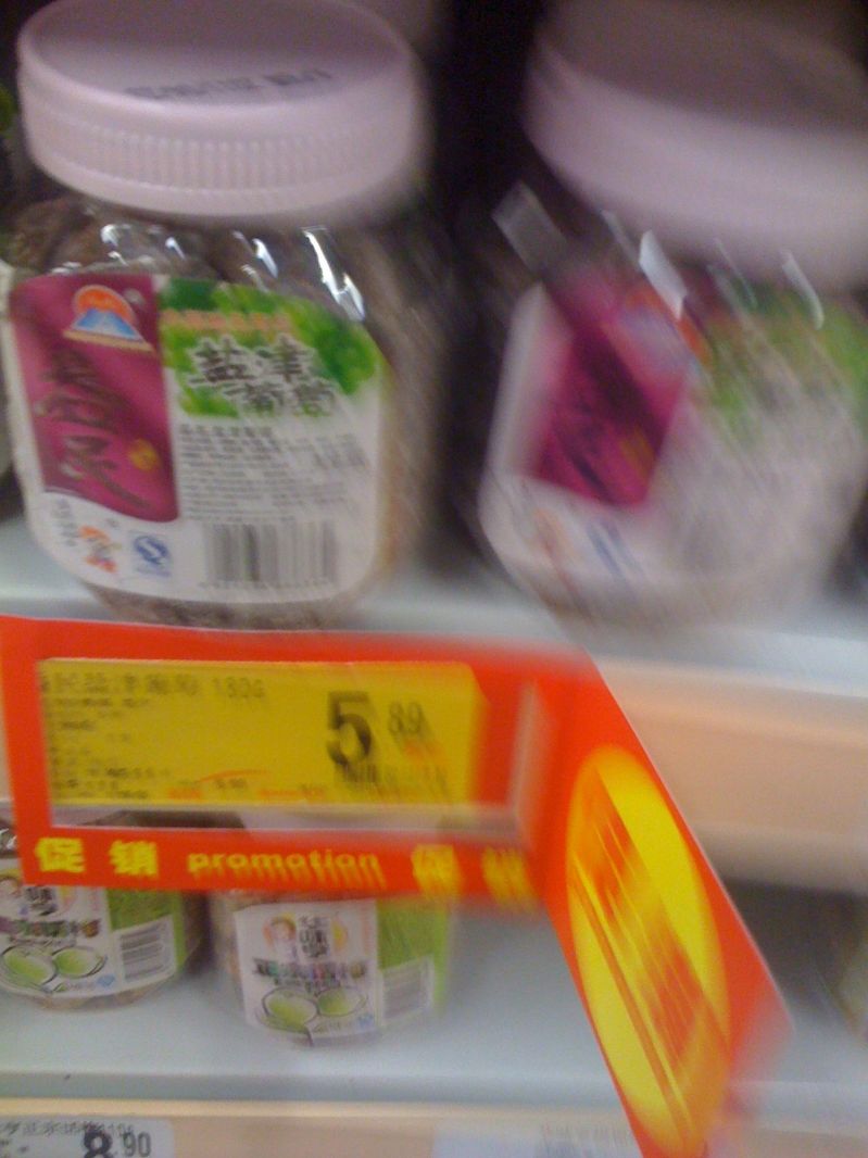 欧尚给力促销。差一分钱,会影响你的购买力吗