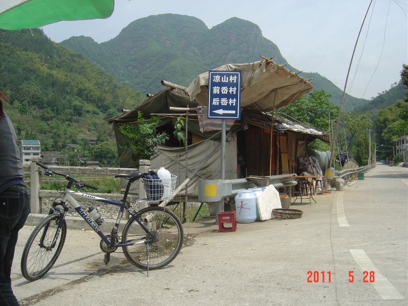 屿头乡前岙村-台州旅游-台州19楼