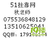 台州注册给排水挂靠盐城注册电气工程师挂靠天