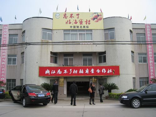 [原]资金互助社·富越农庄·尤溪农家乐