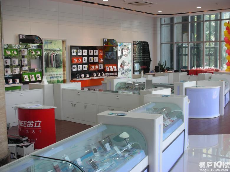 中国移动通信江南\/江北营业厅诚聘-求职招聘-桐